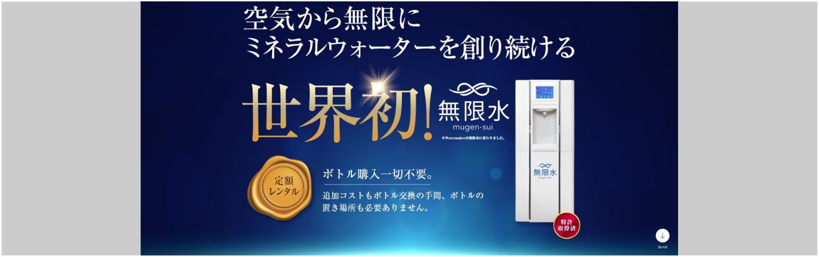 デフォルト画像